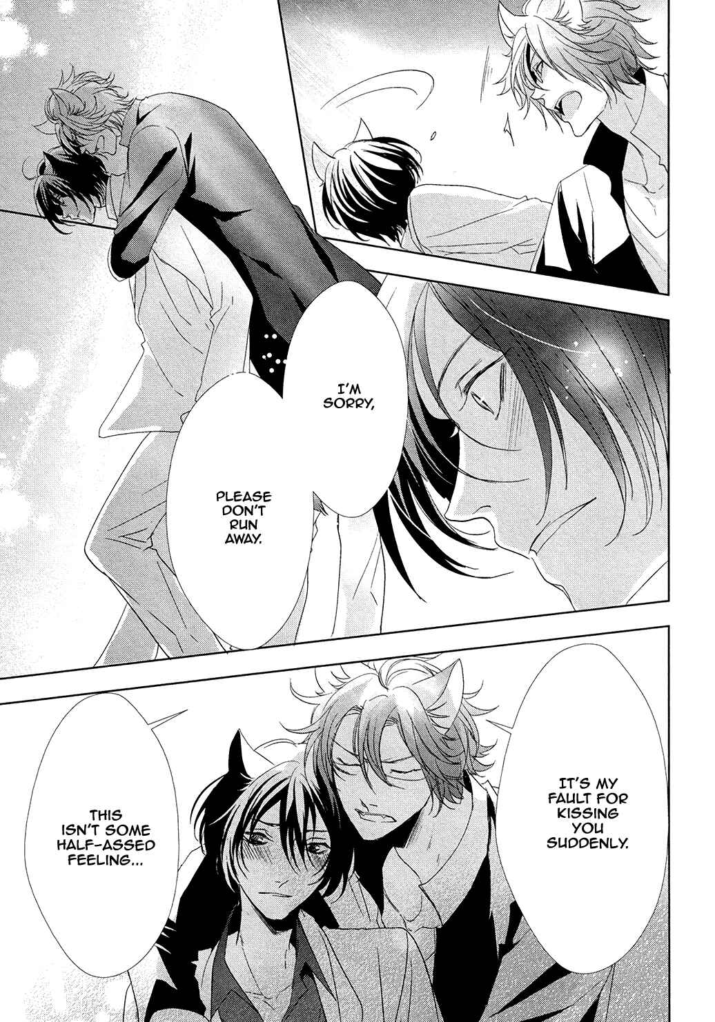 Page 24 Chapter 4 Kuro Wanko to Kin Kitsune