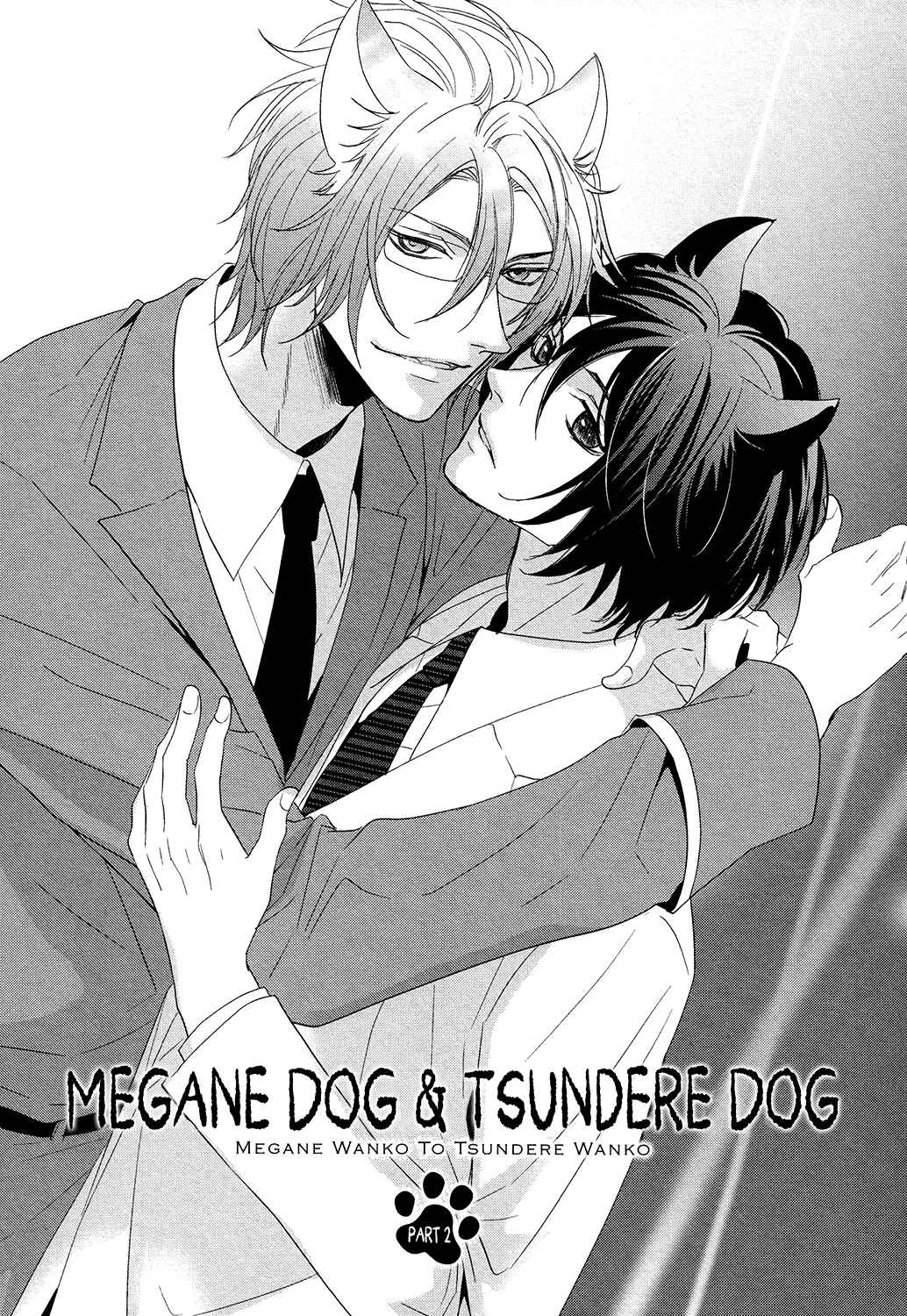 Page 4 Chapter 4 Kuro Wanko to Kin Kitsune