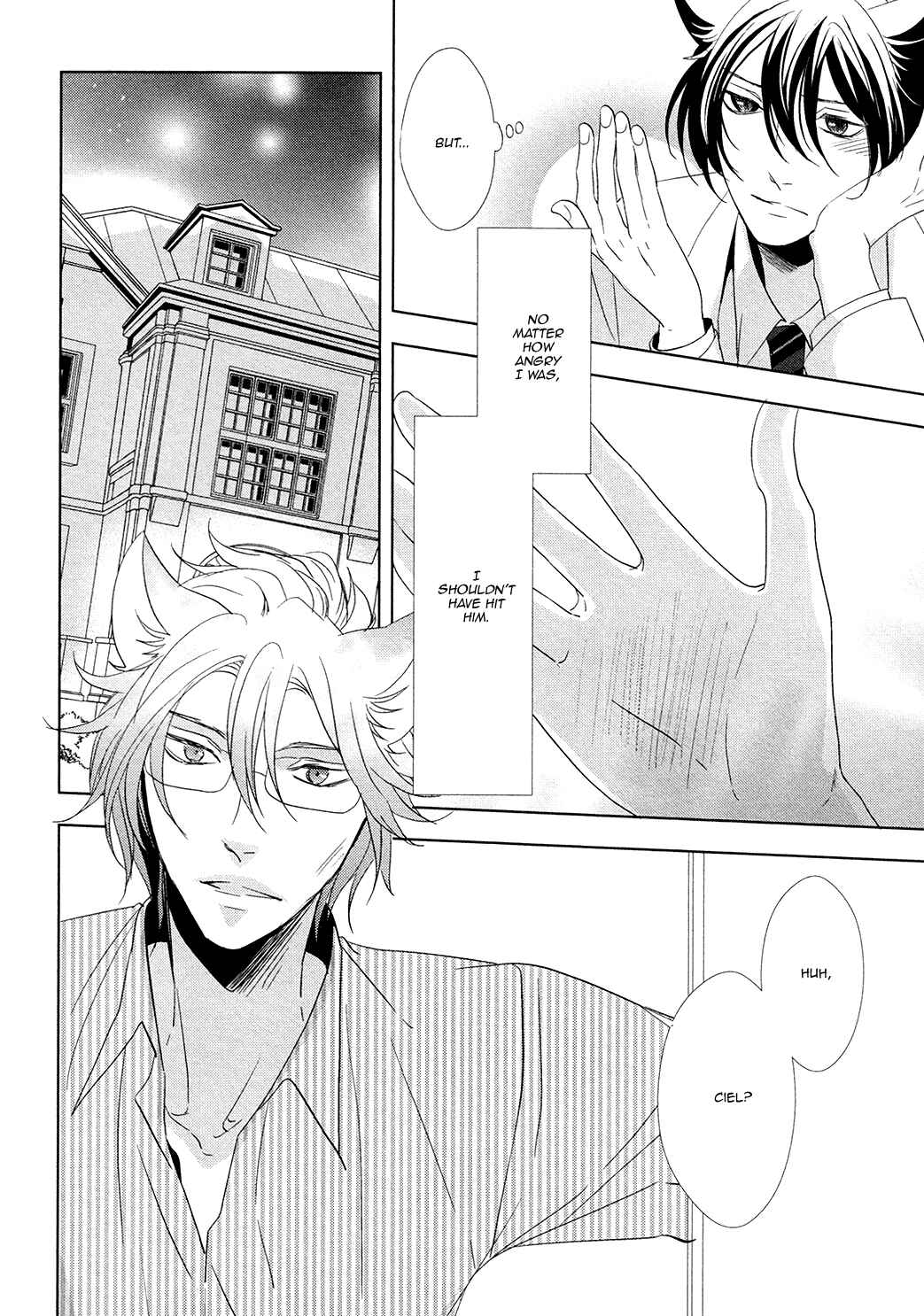 Page 7 Chapter 4 Kuro Wanko to Kin Kitsune