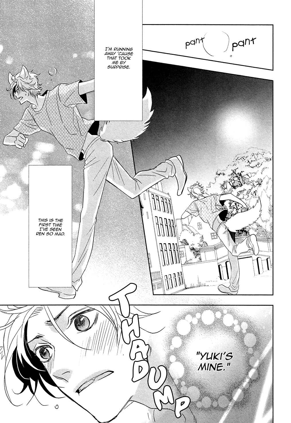 Page 17 Chapter 2 Kuro Wanko to Kin Kitsune