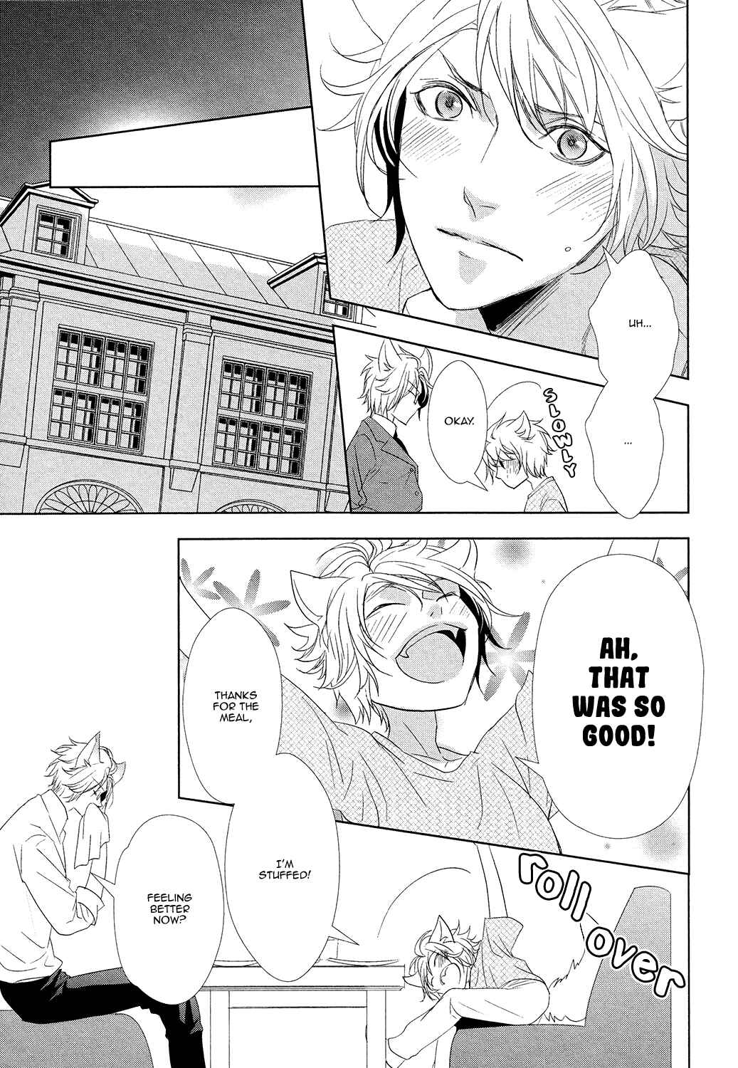 Page 5 Chapter 2 Kuro Wanko to Kin Kitsune