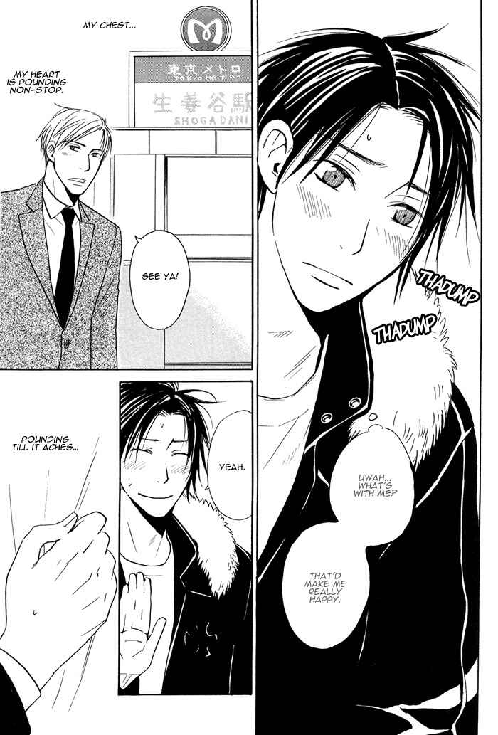 Page 9 Chapter 3 Usotsuki wa Dareda