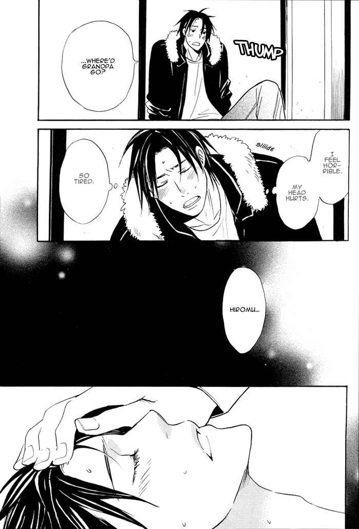 Page 15 Chapter 3 Usotsuki wa Dareda
