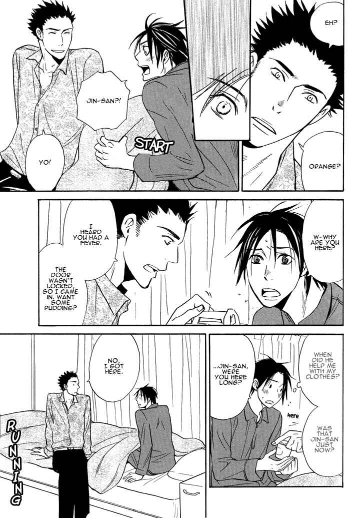 Page 17 Chapter 3 Usotsuki wa Dareda