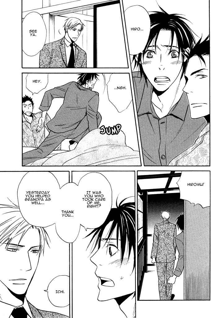 Page 21 Chapter 3 Usotsuki wa Dareda