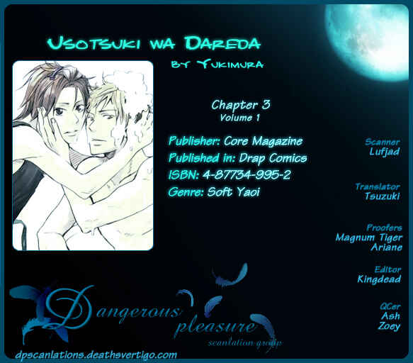 Page 25 Chapter 3 Usotsuki wa Dareda