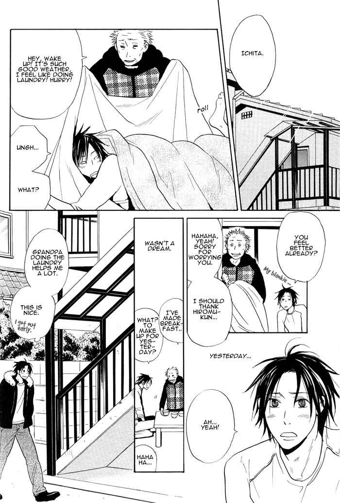 Page 4 Chapter 3 Usotsuki wa Dareda