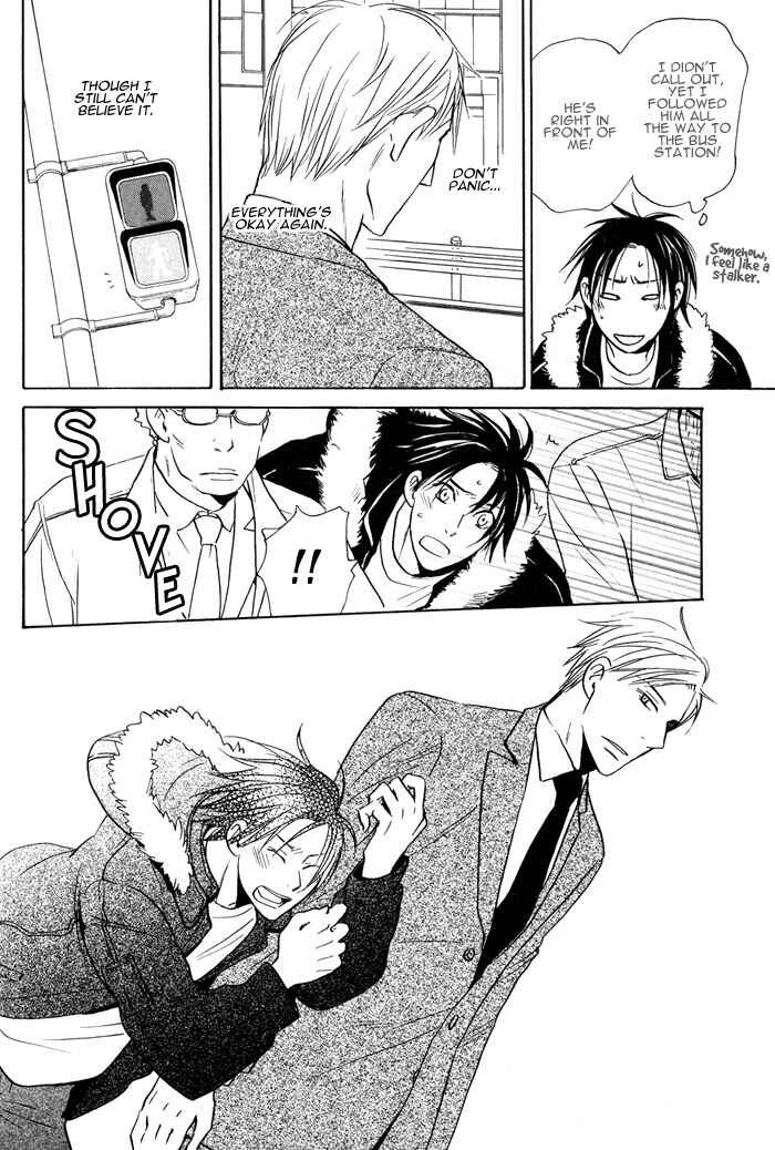 Page 6 Chapter 3 Usotsuki wa Dareda
