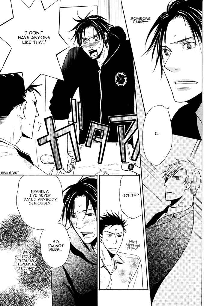 Page 9 Chapter 2 Usotsuki wa Dareda