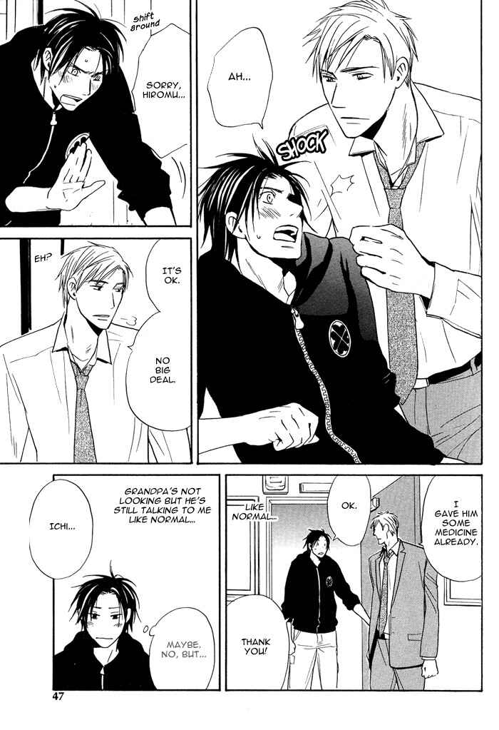 Page 19 Chapter 2 Usotsuki wa Dareda