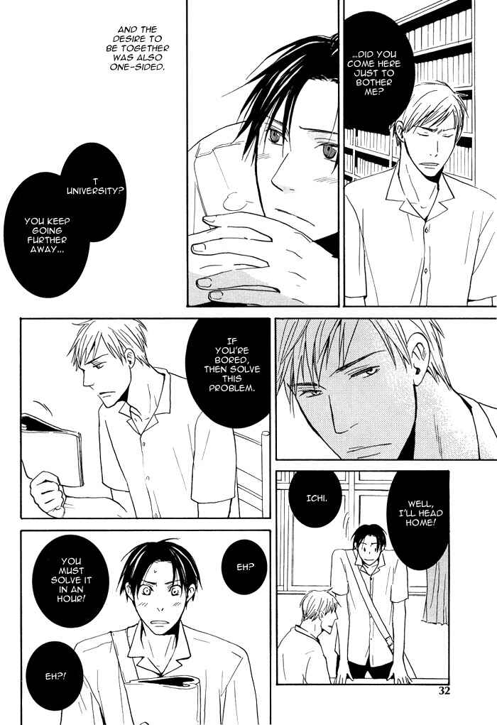 Page 4 Chapter 2 Usotsuki wa Dareda