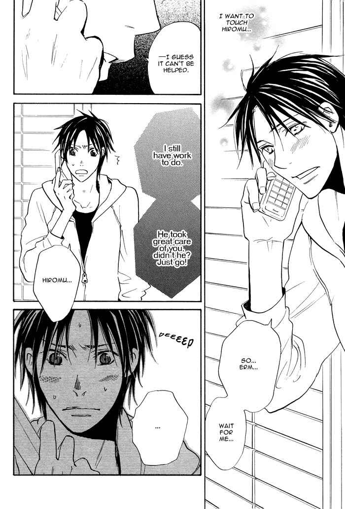 Page 12 Chapter 6 Usotsuki wa Dareda