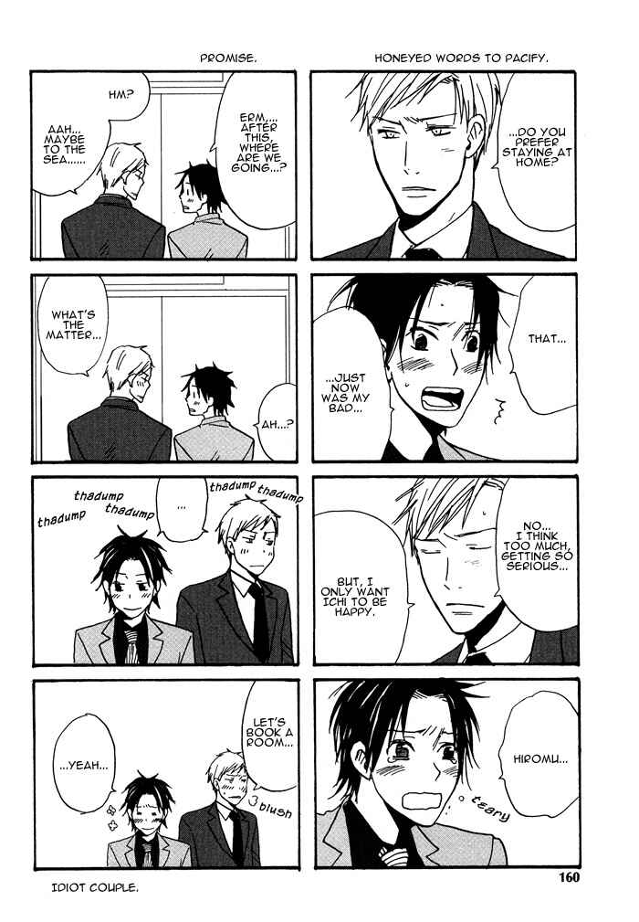 Page 32 Chapter 6 Usotsuki wa Dareda