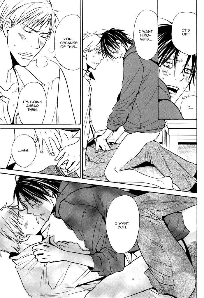 Page 19 Chapter 5 Usotsuki wa Dareda