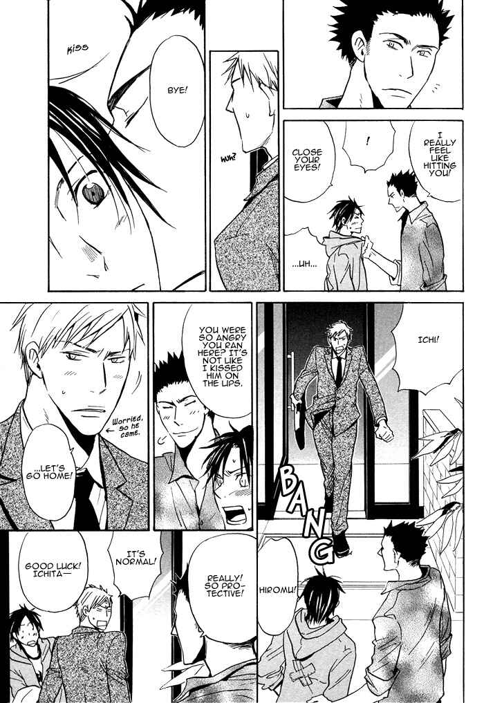 Page 25 Chapter 5 Usotsuki wa Dareda