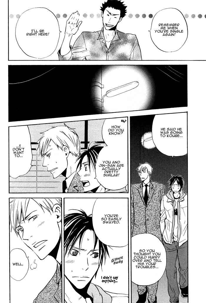 Page 26 Chapter 5 Usotsuki wa Dareda