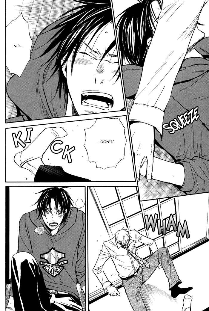 Page 4 Chapter 5 Usotsuki wa Dareda