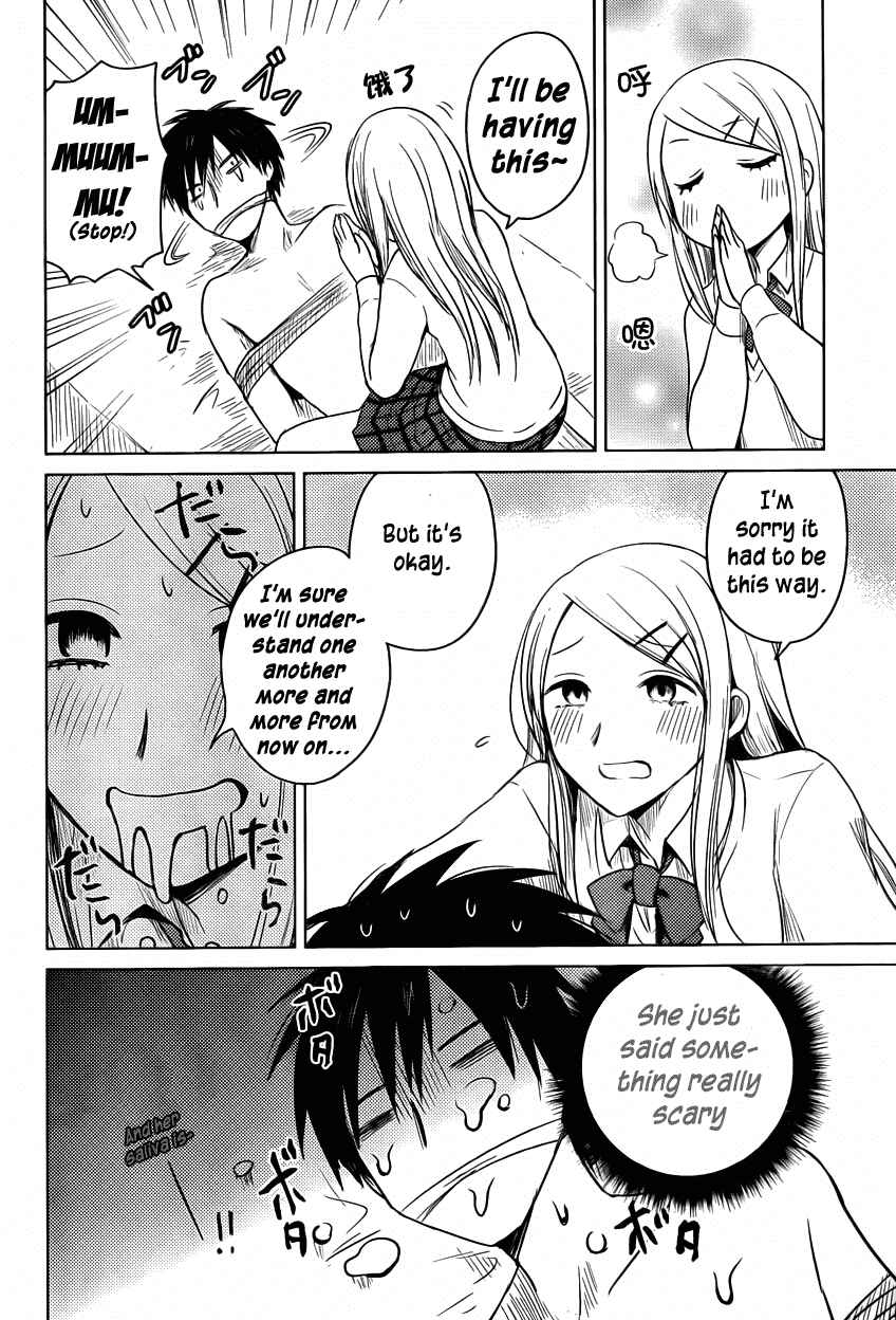 Page 10 Chapter 22 Hozuki-san Chi no Aneki