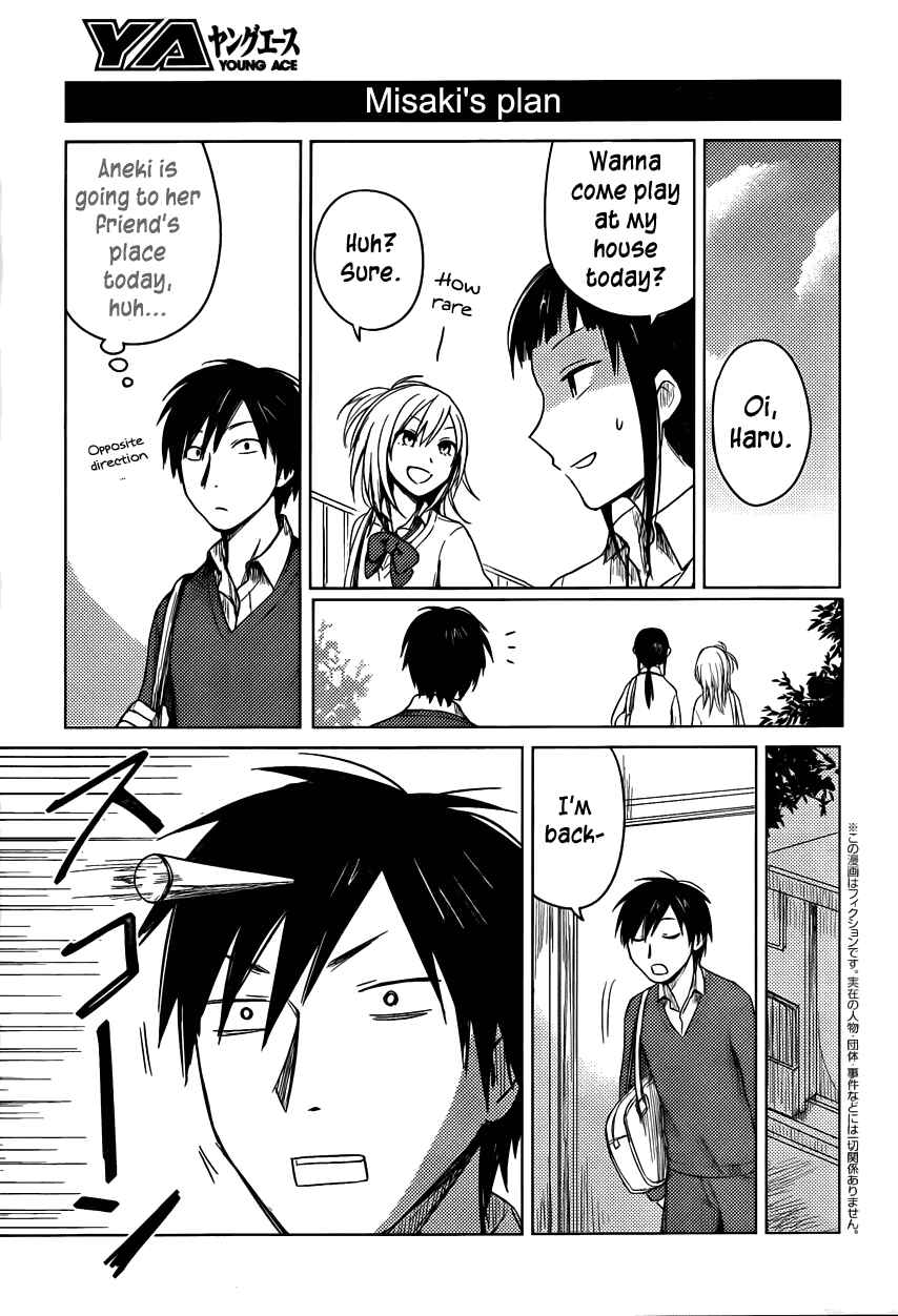 Page 5 Chapter 22 Hozuki-san Chi no Aneki