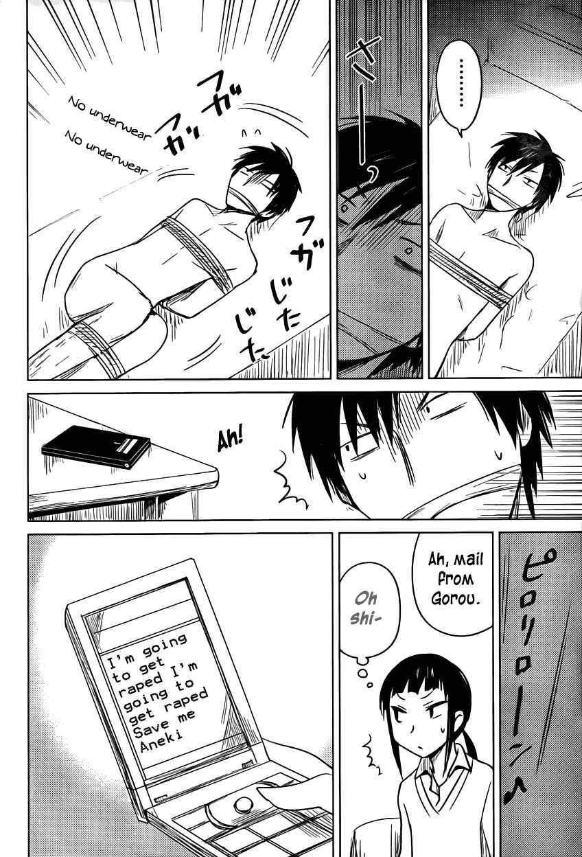 Page 8 Chapter 22 Hozuki-san Chi no Aneki