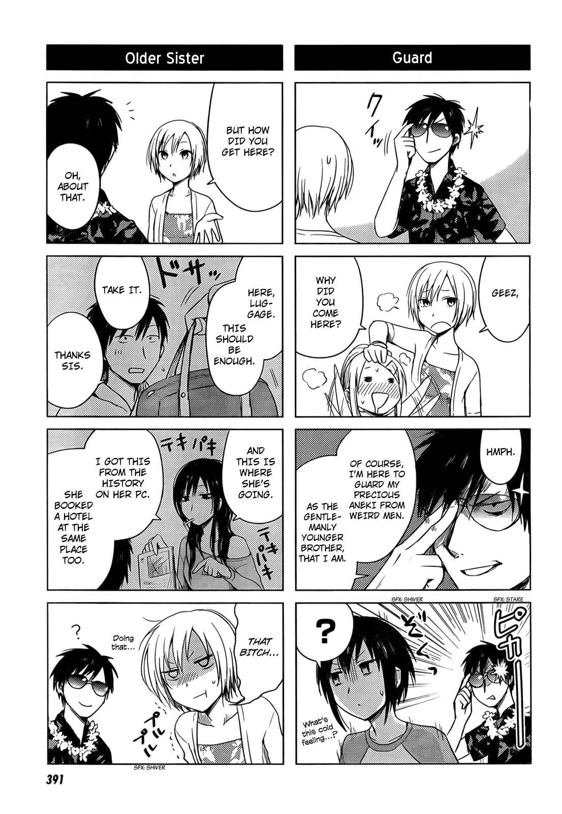 Page 11 Chapter 29 Hozuki-san Chi no Aneki