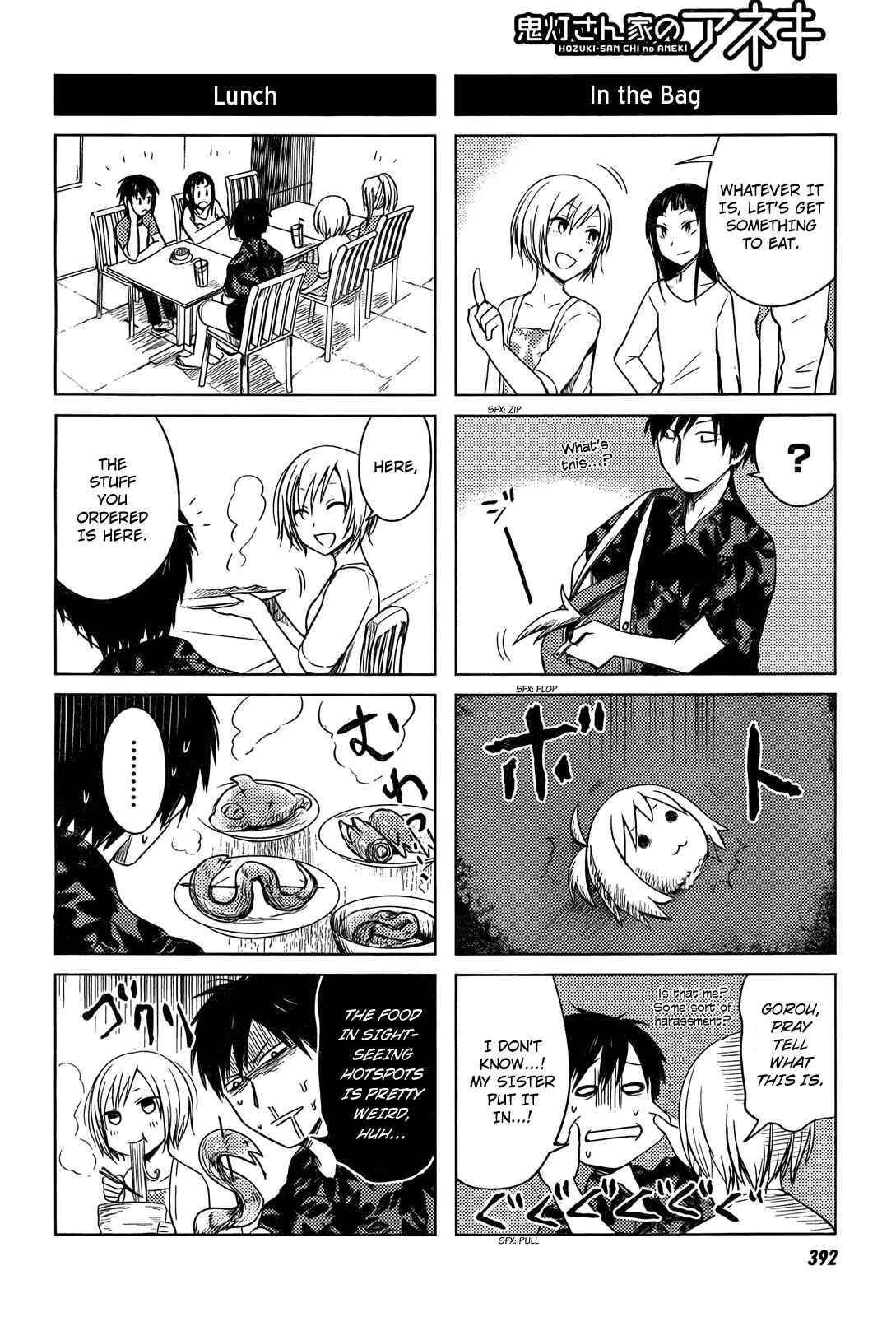 Page 12 Chapter 29 Hozuki-san Chi no Aneki
