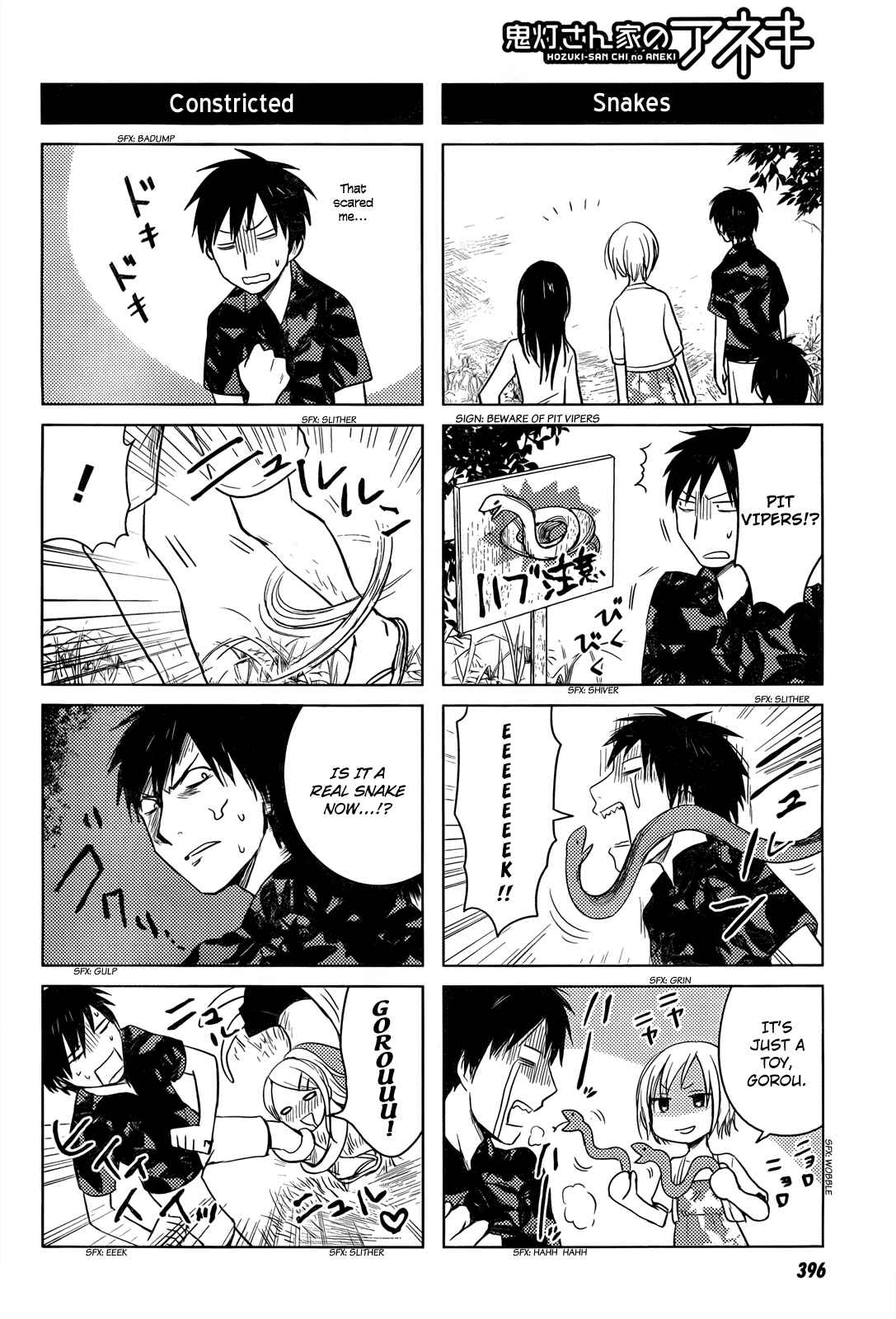 Page 16 Chapter 29 Hozuki-san Chi no Aneki