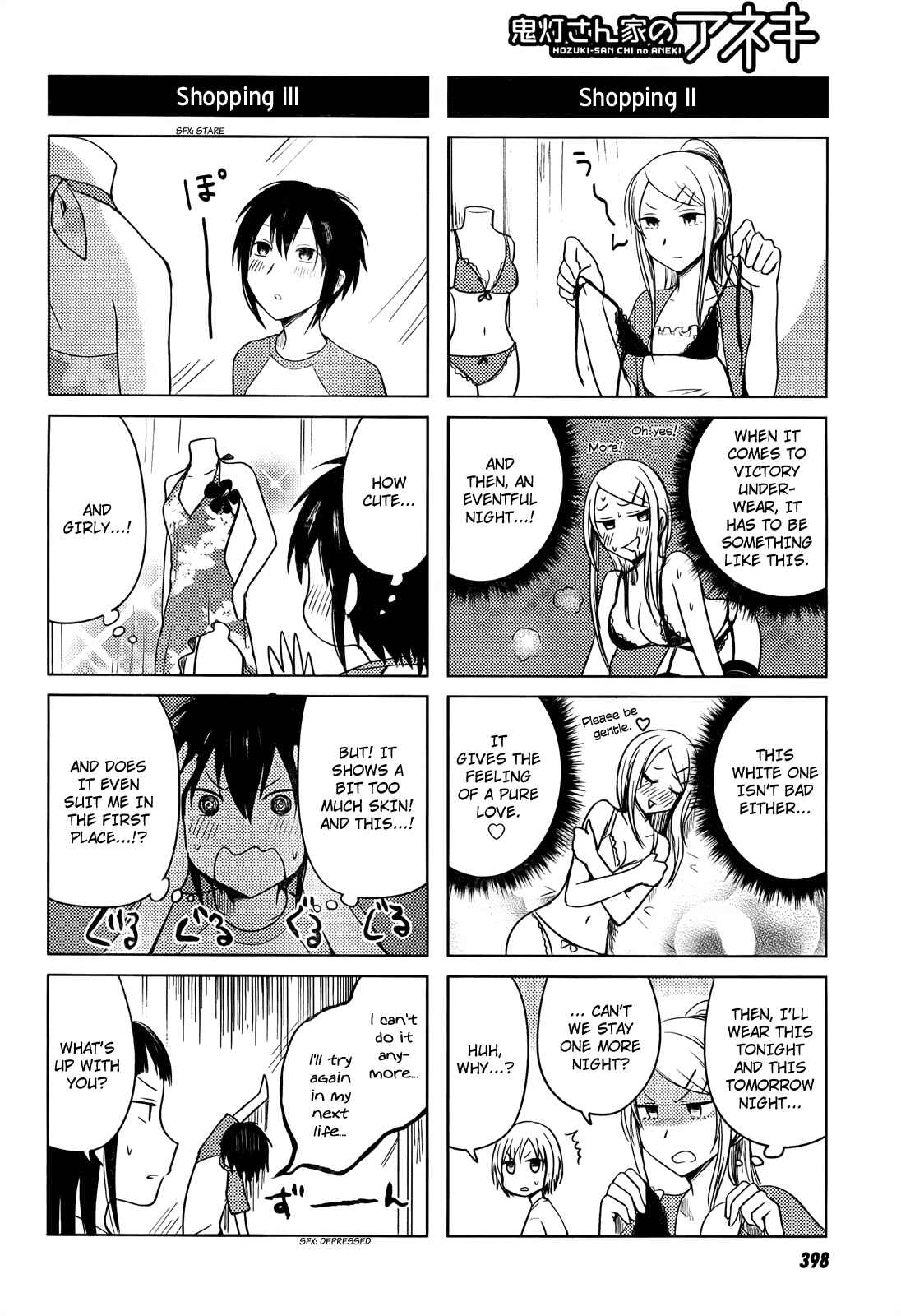 Page 18 Chapter 29 Hozuki-san Chi no Aneki