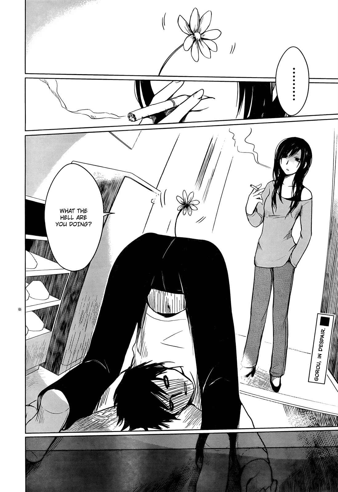 Page 2 Chapter 29 Hozuki-san Chi no Aneki