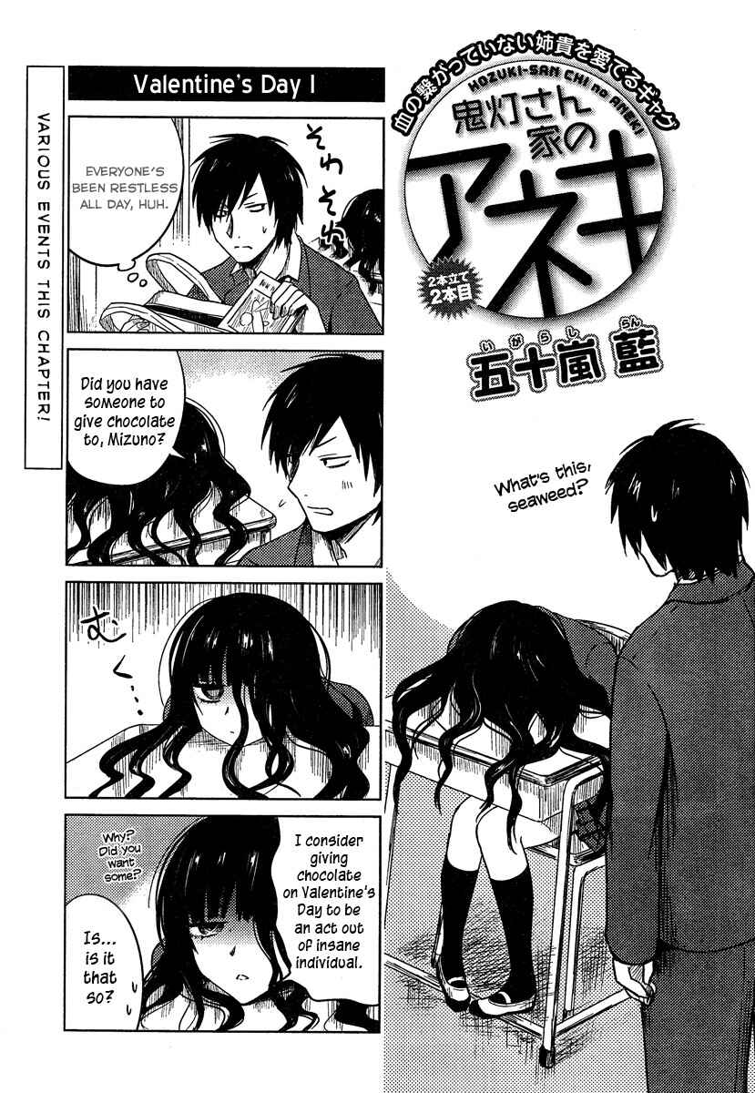 Page 1 Chapter 12 Hozuki-san Chi no Aneki