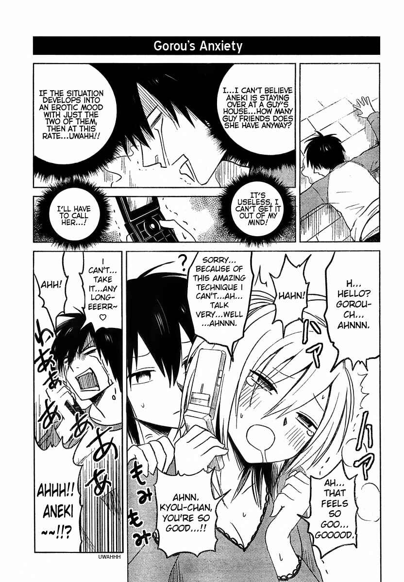 Page 3 Chapter 6 Hozuki-san Chi no Aneki