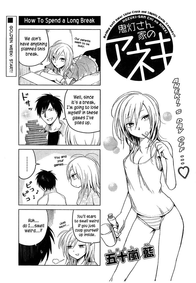 Page 1 Chapter 16 Hozuki-san Chi no Aneki