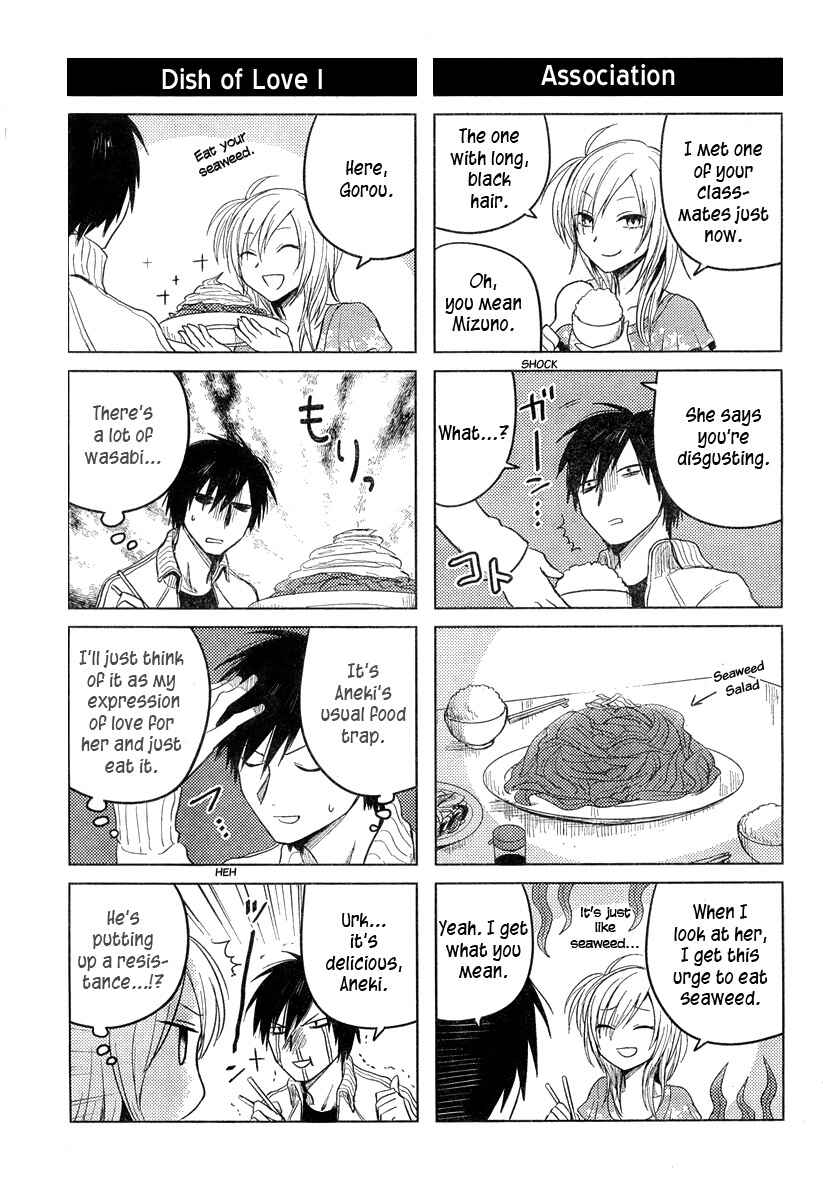 Page 3 Chapter 16 Hozuki-san Chi no Aneki