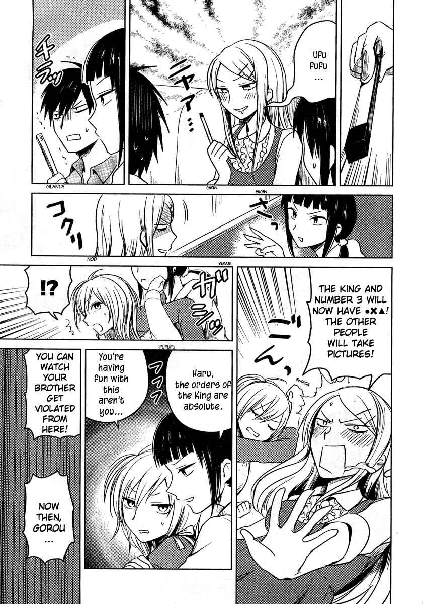Page 9 Chapter 17 Hozuki-san Chi no Aneki