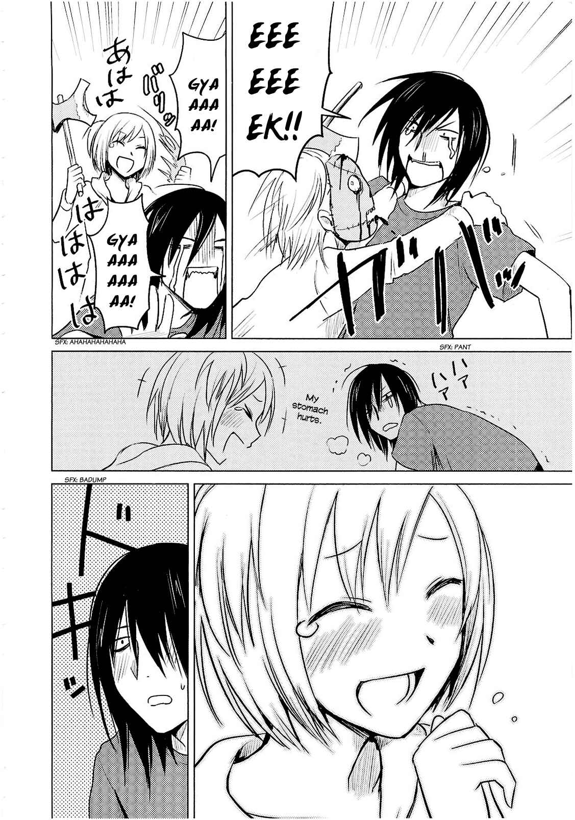 Page 12 Chapter 21 Hozuki-san Chi no Aneki