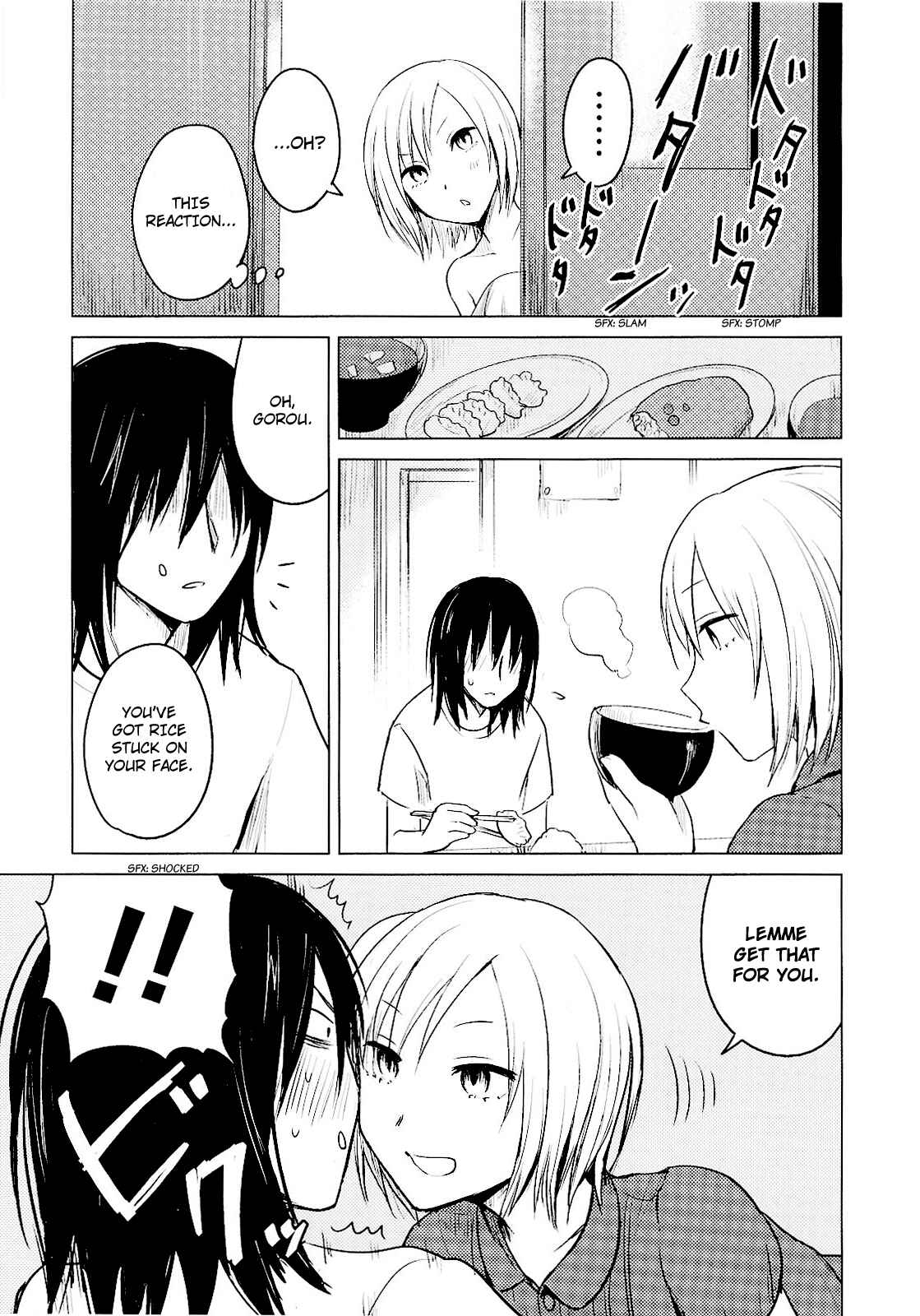 Page 9 Chapter 21 Hozuki-san Chi no Aneki