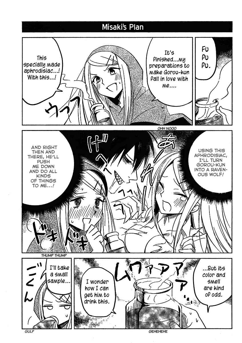 Page 1 Chapter 7 Hozuki-san Chi no Aneki