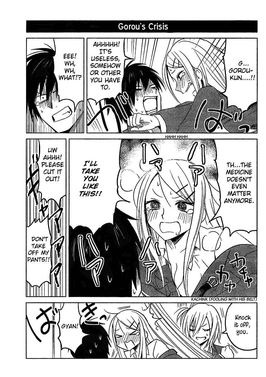 Page 5 Chapter 7 Hozuki-san Chi no Aneki
