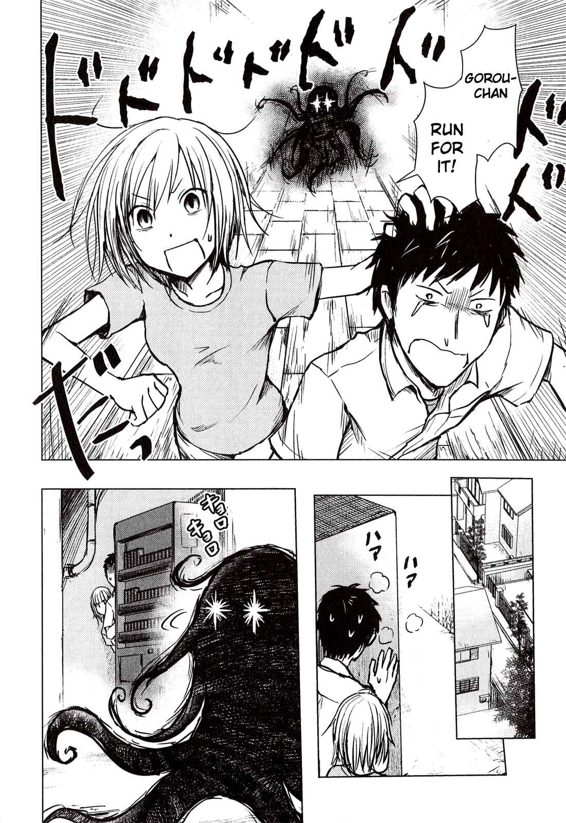 Page 10 Chapter 31.5 Hozuki-san Chi no Aneki