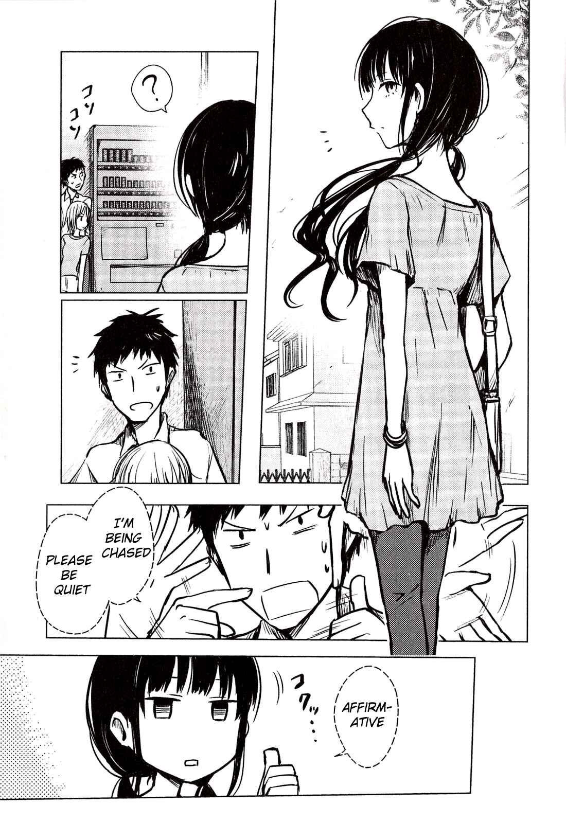 Page 11 Chapter 31.5 Hozuki-san Chi no Aneki