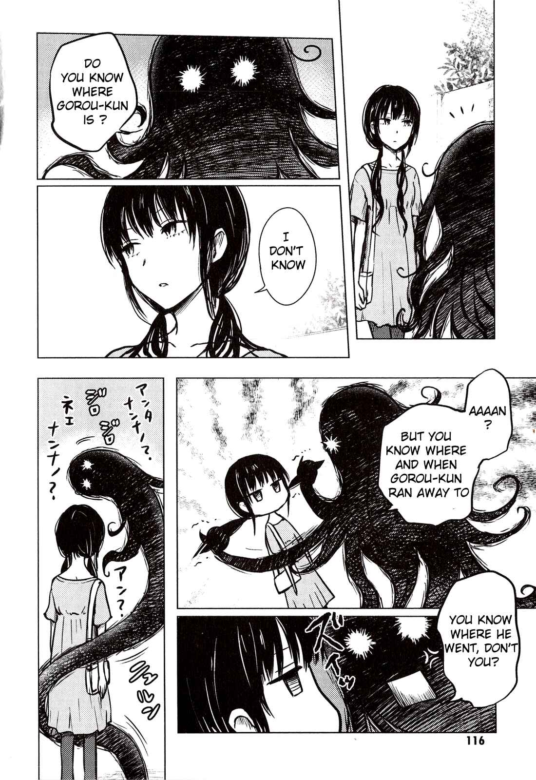 Page 12 Chapter 31.5 Hozuki-san Chi no Aneki