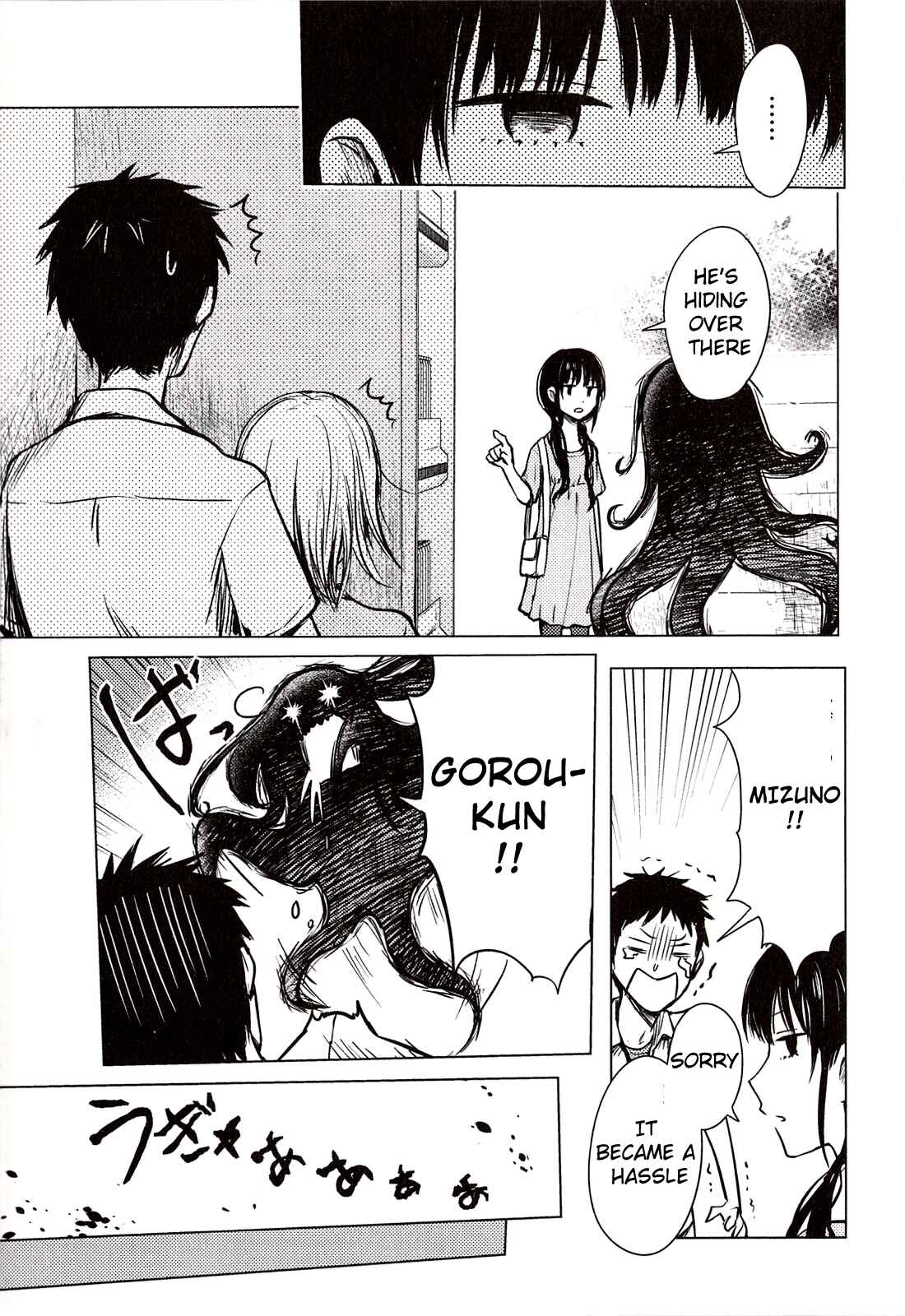 Page 13 Chapter 31.5 Hozuki-san Chi no Aneki
