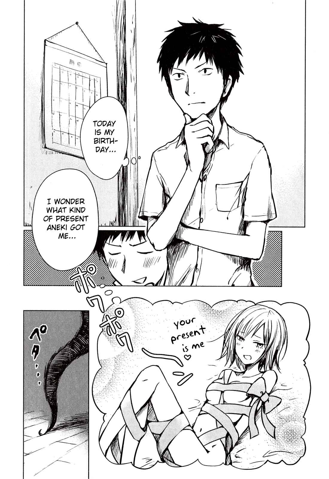 Page 2 Chapter 31.5 Hozuki-san Chi no Aneki