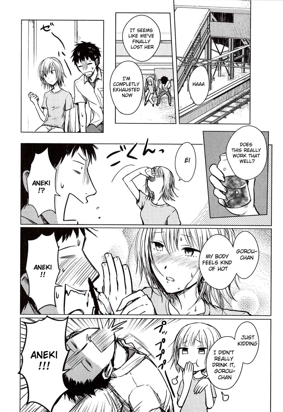 Page 20 Chapter 31.5 Hozuki-san Chi no Aneki