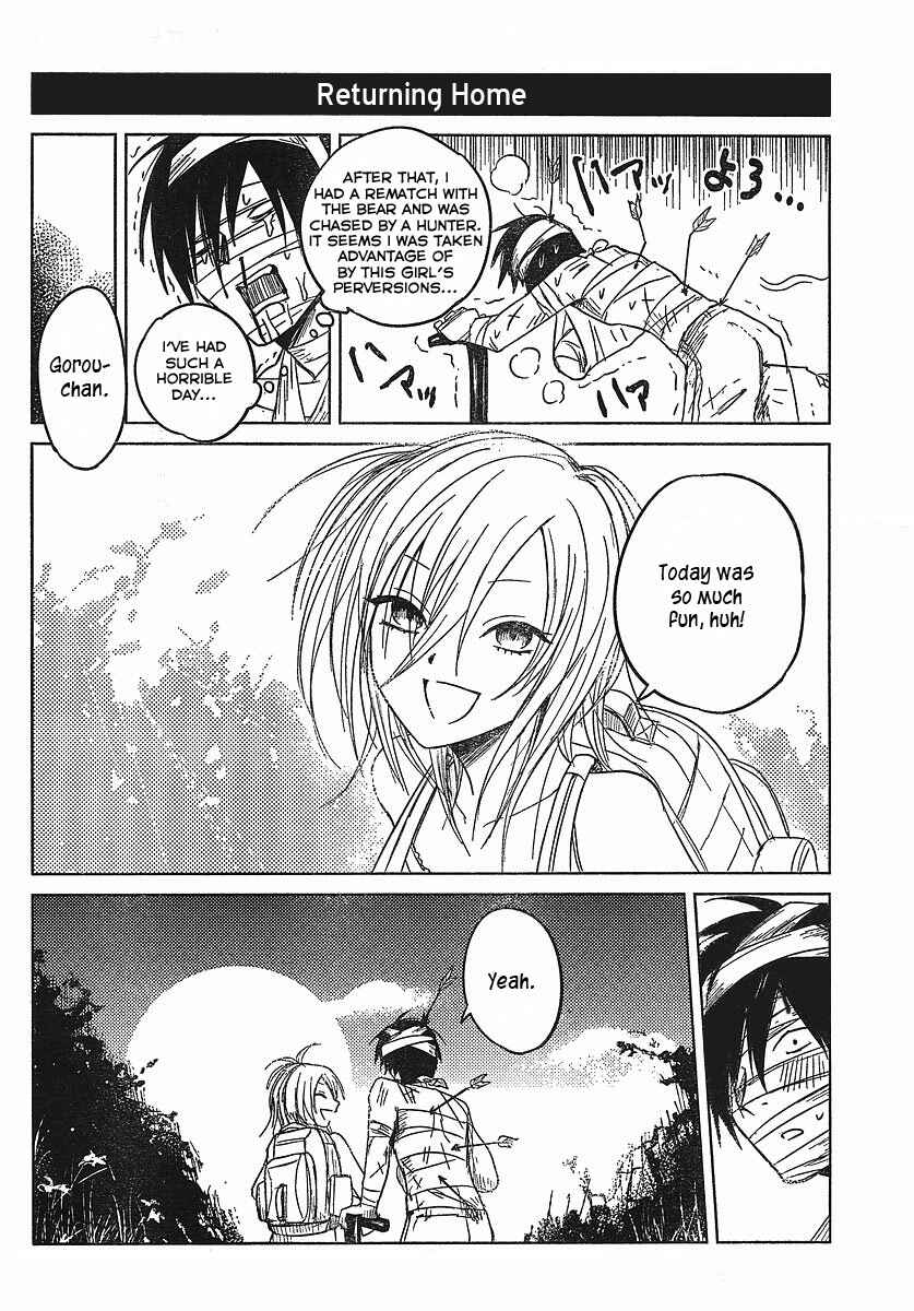 Page 8 Chapter 4 Hozuki-san Chi no Aneki