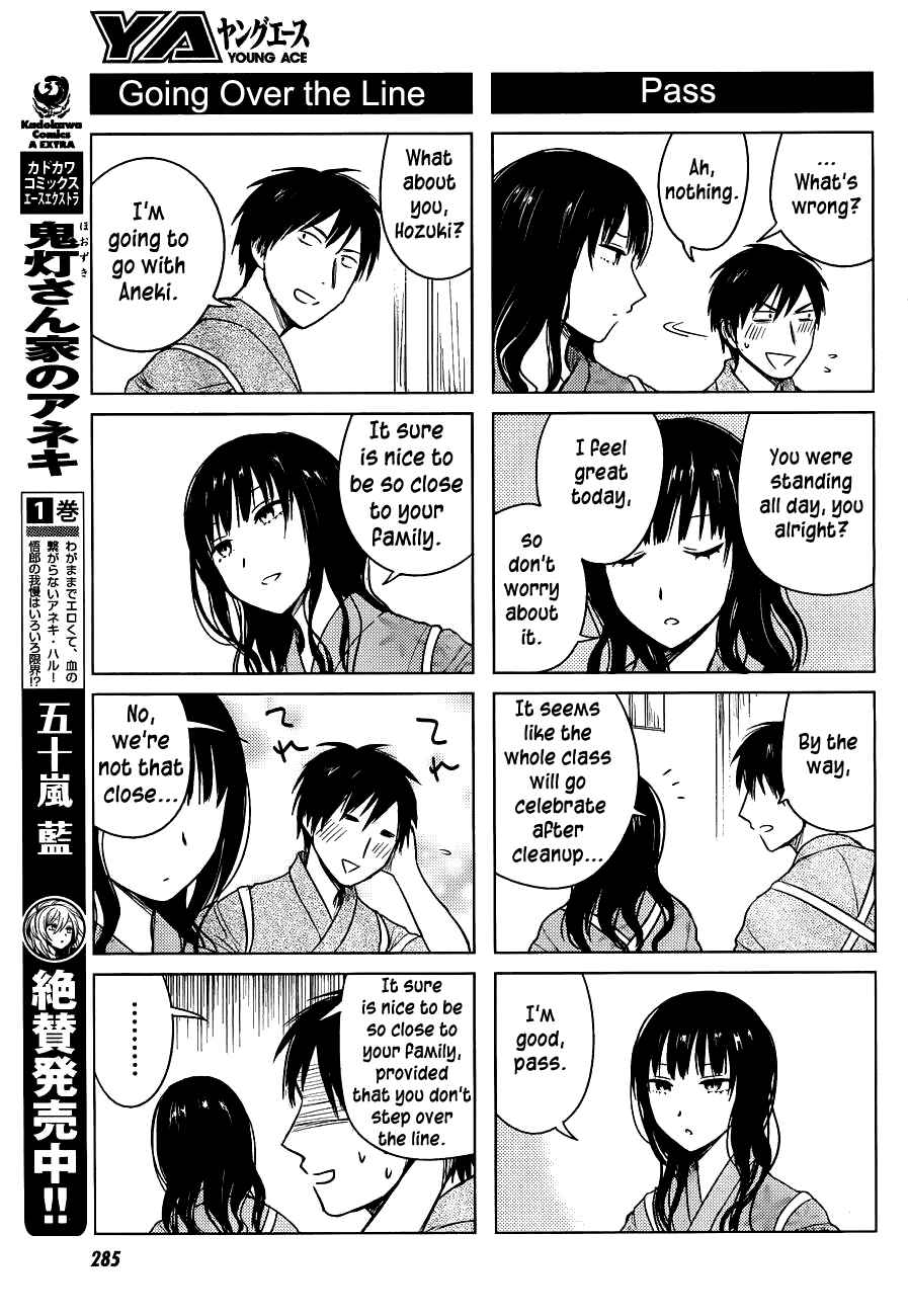 Page 3 Chapter 24 Hozuki-san Chi no Aneki