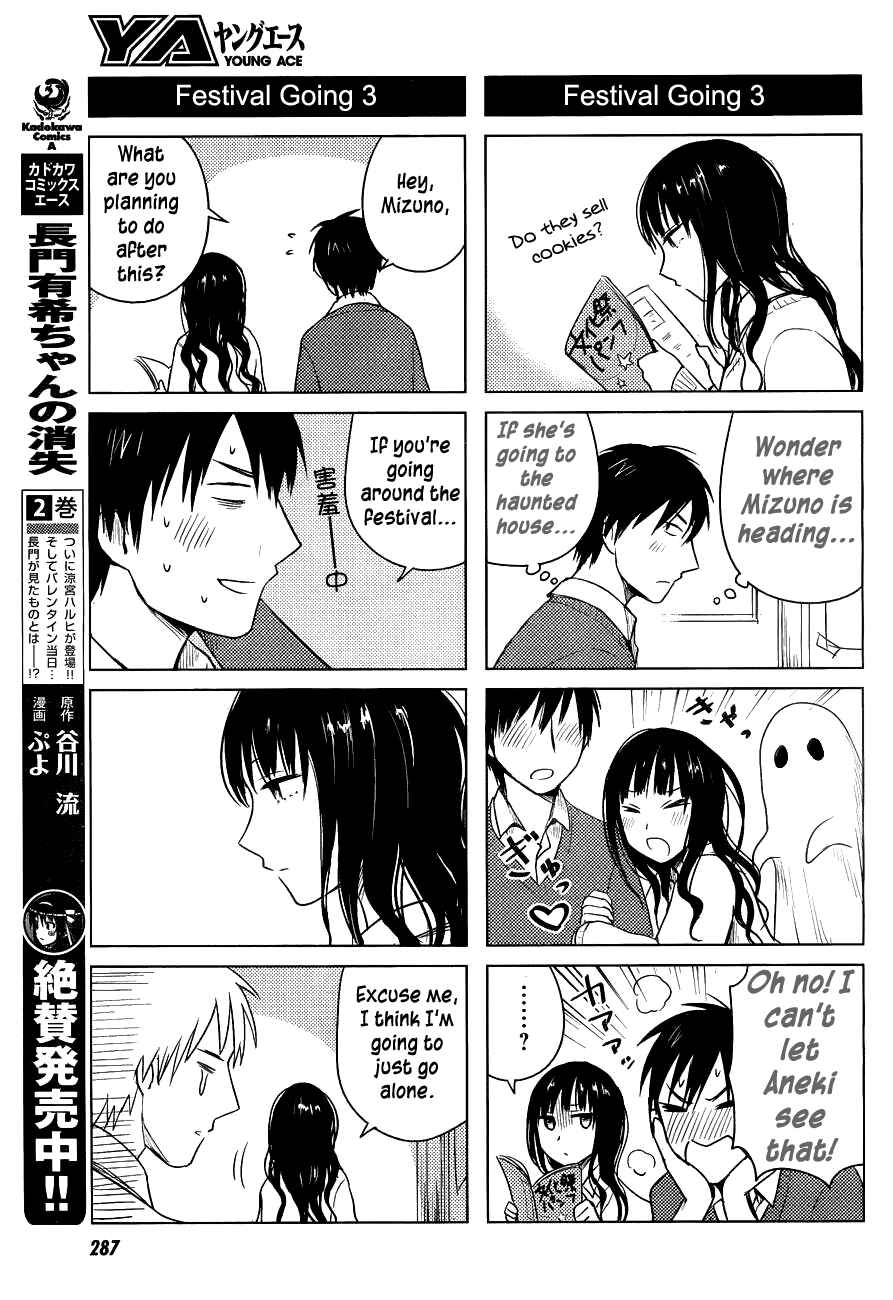 Page 5 Chapter 24 Hozuki-san Chi no Aneki