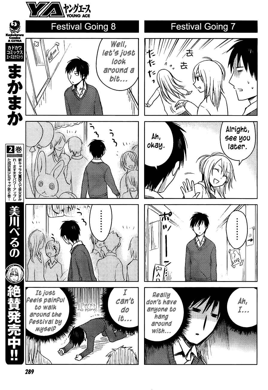 Page 7 Chapter 24 Hozuki-san Chi no Aneki