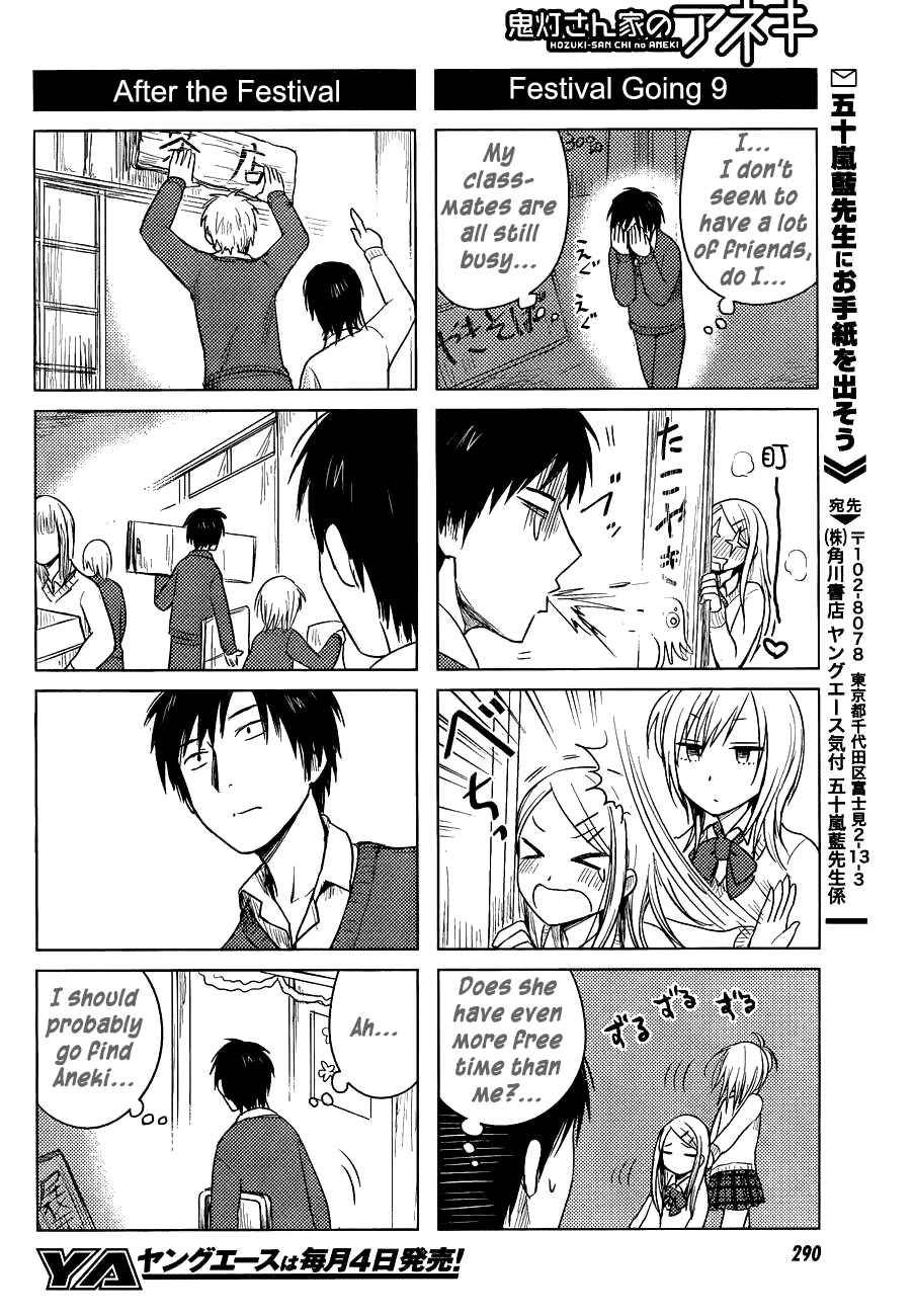 Page 8 Chapter 24 Hozuki-san Chi no Aneki