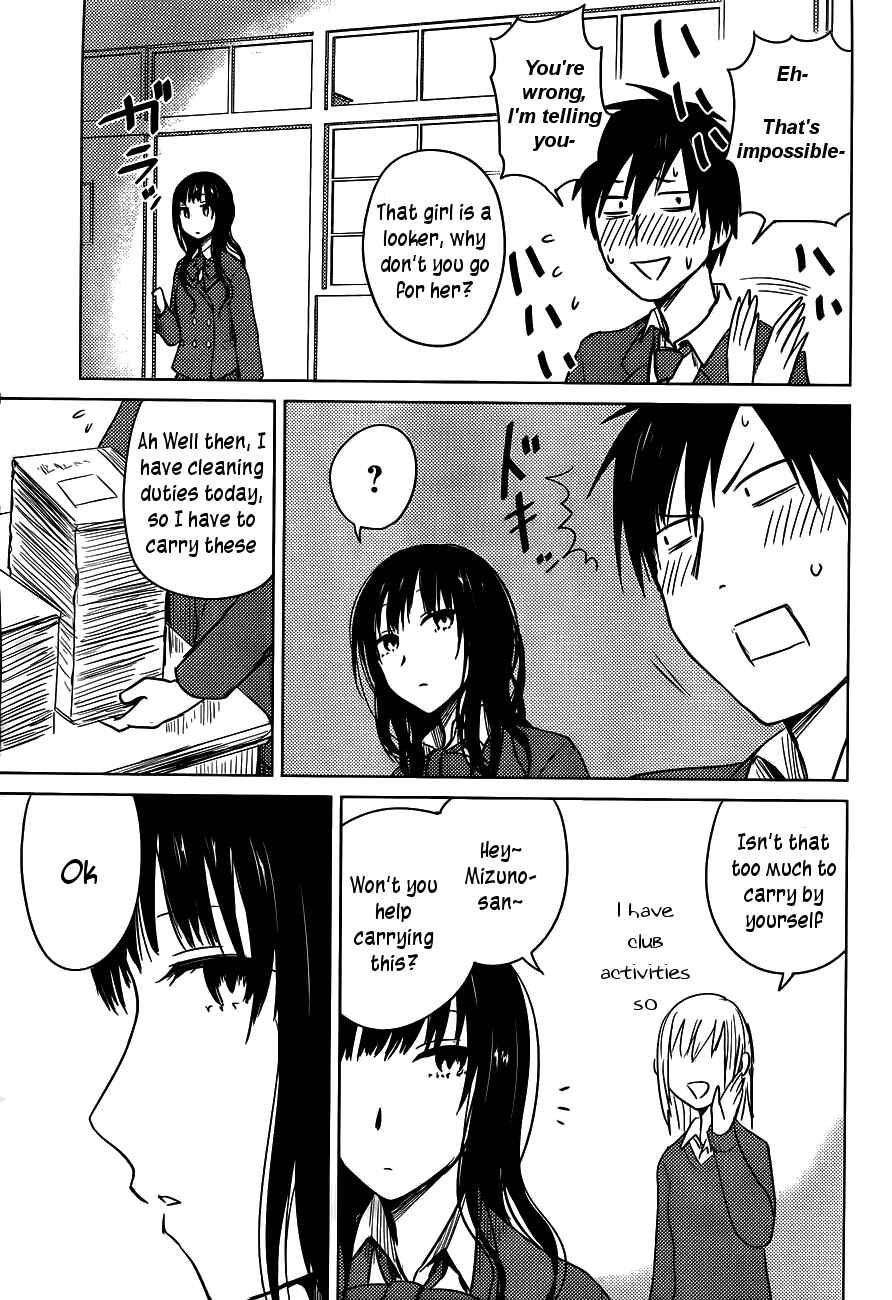 Page 11 Chapter 25 Hozuki-san Chi no Aneki